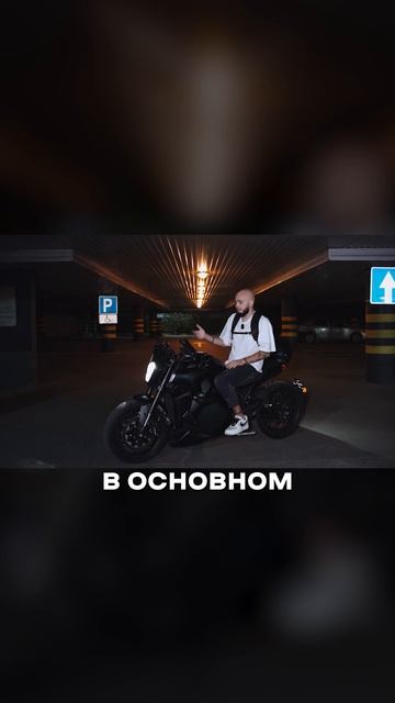 Тест дальности хода электромотоцикла