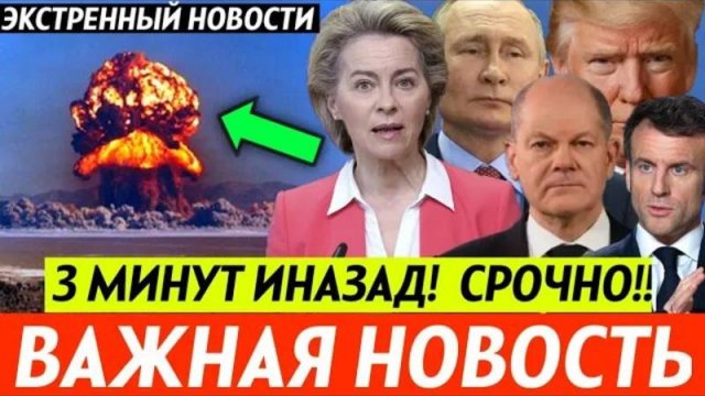 СРОЧНЫЕ СВЕЖИЕ НОВОСТИ НА 03.09.2025!