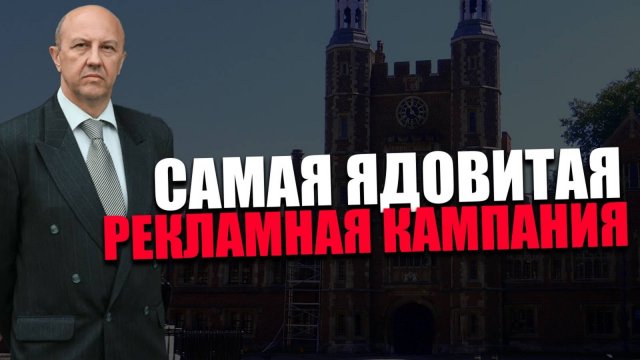 АКЦЕНТИРОВАНИЕ. Какие события 1992 года сформировали современный истеблишмент? Андрей Фурсов