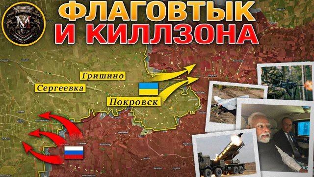 Битва За Черное Море. Контратаки У Покровска. Федоровка Освобождена. Военные Сводки 2 сентября 2025