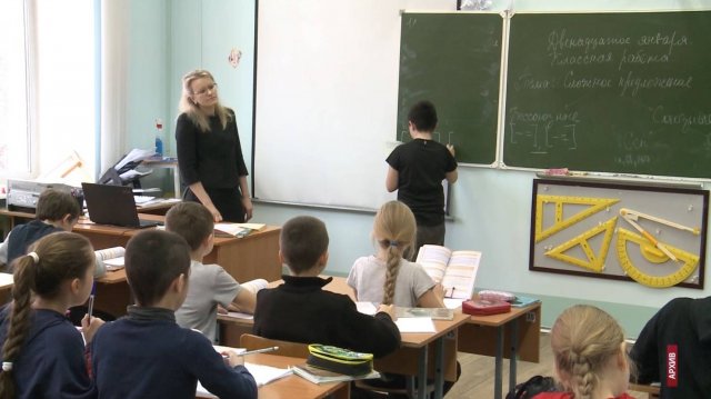 Ярославцы начинают жить по-новому с сентября