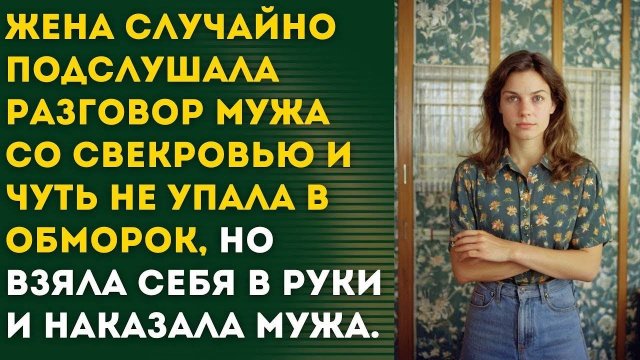 «Расколотый дом» — история о том, как трещины в семейных отношениях разрушают жизни всех