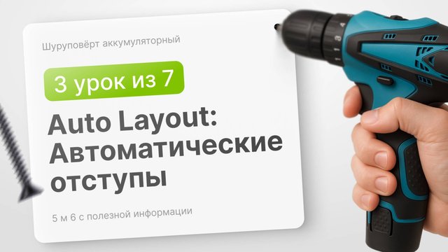 Auto Layout. Автоматические отступы