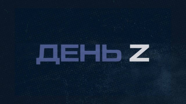 ⚡️День Z с Маратом Булатовым | СОЛОВЬЁВLIVE | 2 сентября 2025 года