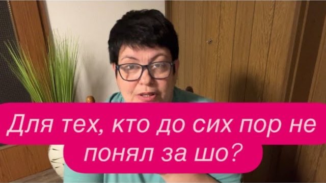 Зеля с 95 квартала и его паства, весь мир про вас уже всё понял. #новости #украина #россия