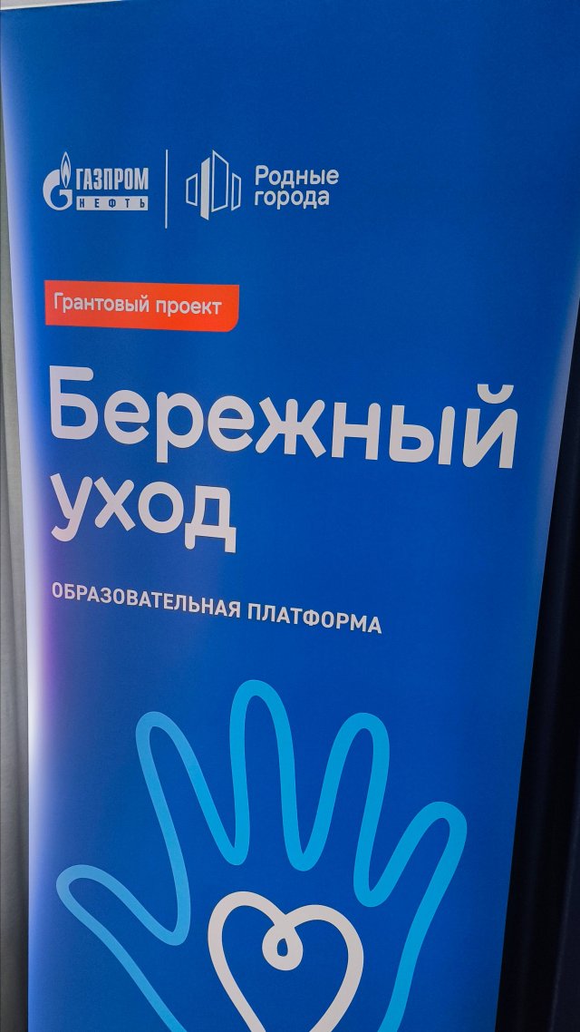 Валики 2