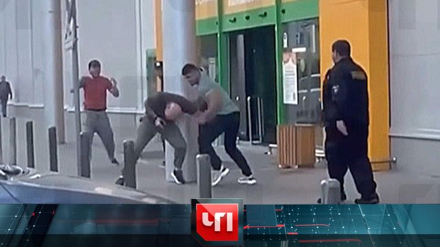 «ЧП»: 2 сентября 2025 года | «Чрезвычайное происшествие» на НТВ