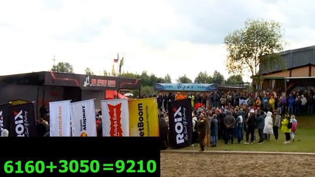 вырезка пал 2025 ч.2
