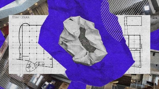 Дом молодежи Иркутской области