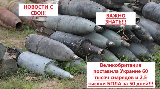 Война на Украине. Юрий Подоляка. 2.09.25. Сводка фронта (СВО) ВС РФ Путин. ВСУ Зеленский. США Трамп