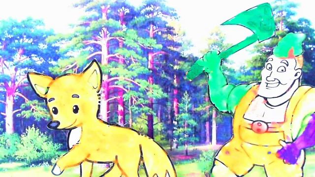 витя