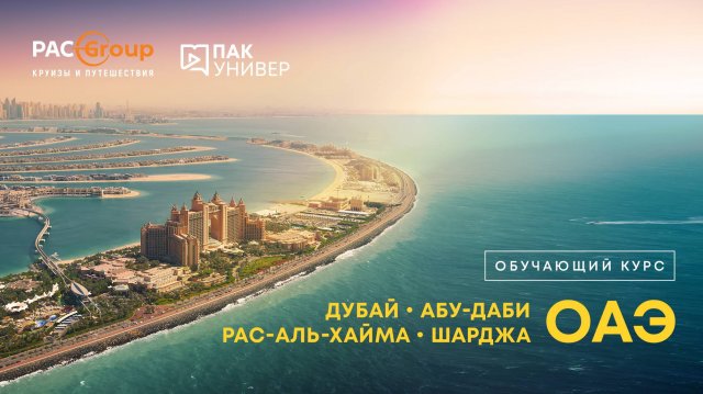 JA Resorts & Hotels