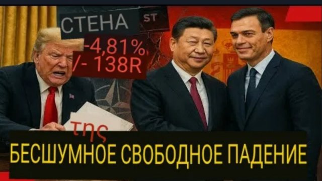 Экономики стран G7 столкнутся с коллапсом на 120 миллиардов долларов.