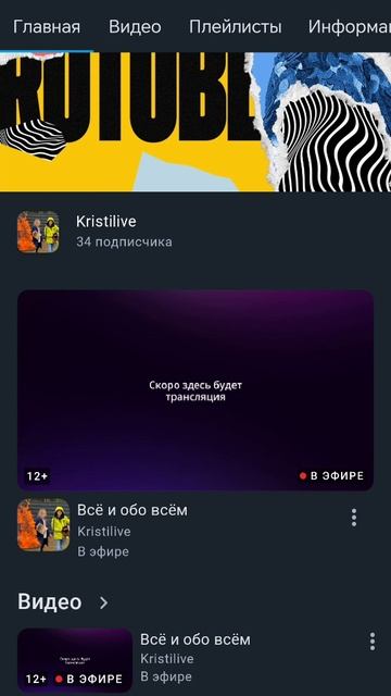 Подпишись неужели