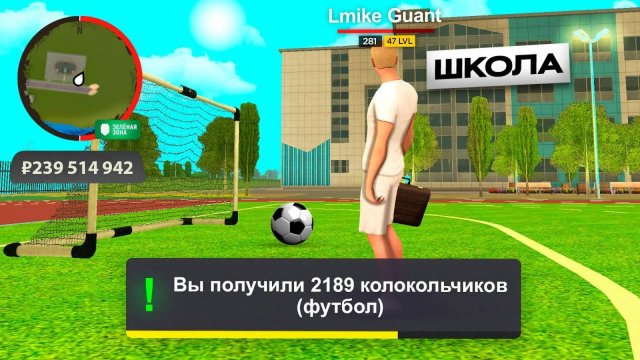 ПРОШЕЛ ШКОЛЬНЫЙ ИВЕНТ в ГРАНД МОБАЙЛ✅ОТВЕТЫ НА ВСЕ ВОПРОСЫ Где ПОЛУЧИТЬ КОЛОКОЛЬЧИКИ на GRAND MOBILE