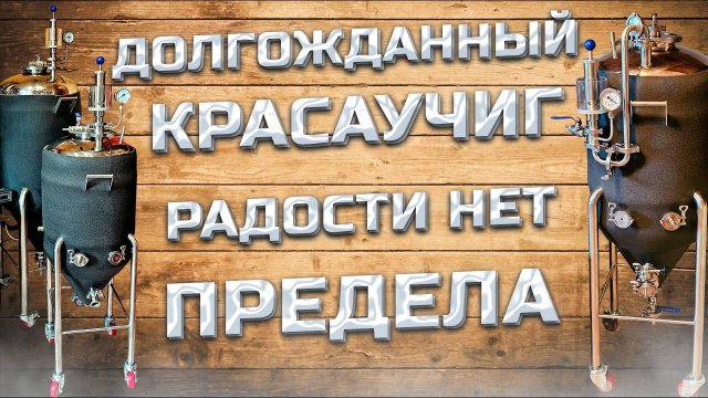 Конец мучениям . Теперь всё будет по другому . Новенький ЦКТ 75 с Рубашкой охлаждения .