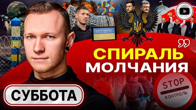 🤥 Камарилья Зеленского ЛЖЁТ: победа НЕВОЗМОЖНА! Любовь к Украине свели к СТРАДАНИЯ