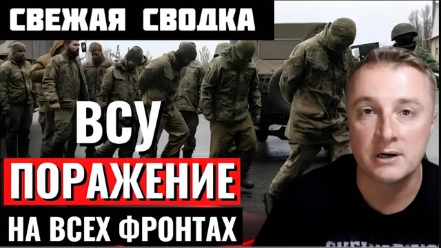 ВСУ ПОЛУЧИЛИ СОКРУШИТЕЛЬНЫЙ УДАР ОТ ВС РФ! ВОЕННЫЕ СВОДКИ НА 03.09.2025!