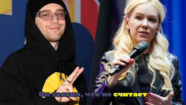 Егор Крид ответил на жалобу Мизулиной из-за концерта в Лужниках