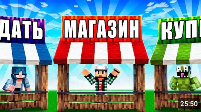 Открыл свой магазин фруктов и овощей