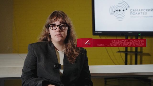 Тема 5. Работа в команде, презентация проекта: как правильно представить свою работу