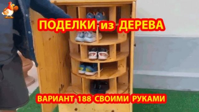 Поделки из дерева своими руками для дачи и сада вариант (188) 🪚🔨🪛
