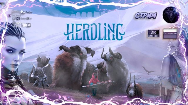 Herdling #3 🎮 Полное прохождение на русском 🎮 #RitorPlay