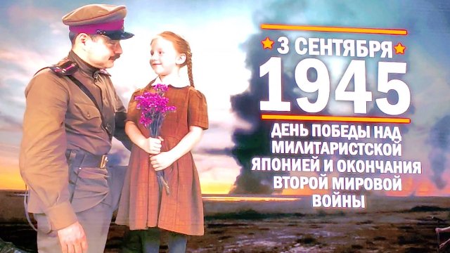 Праздничный концерт «Мы выбираем мир» - видеовведение