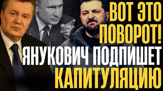 ВОТ ТАК СЮРПРИЗ! Экстренное заявление... НЕ ПРОПУСТИ... КРЕМЛЬ требует...
