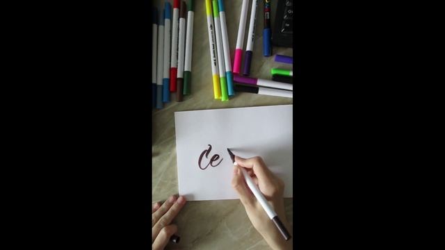 Как красиво написать мужское имя Сергей каллиграфия акварельным маркером