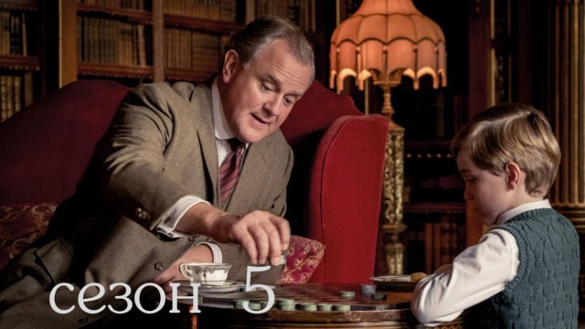 Сериал Аббатство Даунтон – 5 сезон 4 серия / Downton Abbey