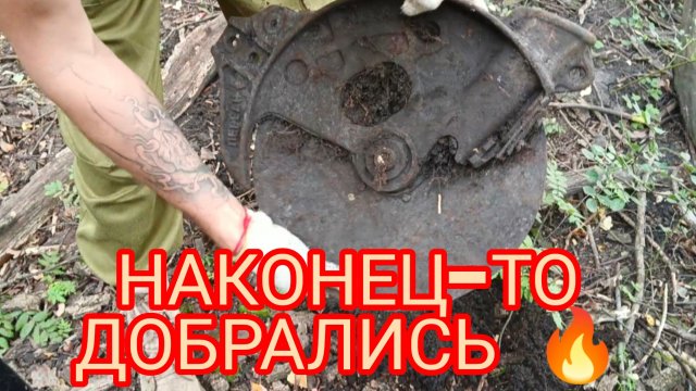 МЕТАЛЛОКОП! УДАЧНЫЙ ВЫЕЗД!