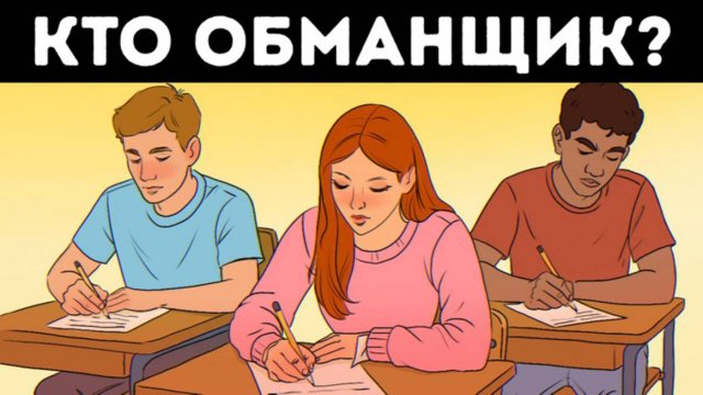 11 загадок о преступлениях 🕵️♂️ не по силам даже детективам 🔍