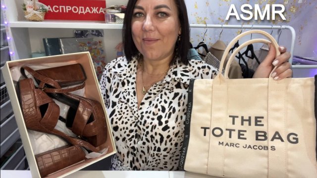 ASMR 👠МАГАЗИН Second Hand👜КАССИР⌨️ПОЛНОЕ ВИДЕО👇СМОТРИТЕ НА БУСТИ и в ПРЕМИУМ Дзен ПО ССЫЛКАМ В ОП