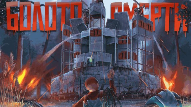 R2   БОЛОТО СМЕРТИ. ЗАБРАЛИ ВСЕ КАРЬЕРЫ НА КАРТЕ ПОД СВОЙ КОНТРОЛЬ В РАСТ RUST.