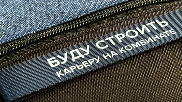 Начало большого пути!