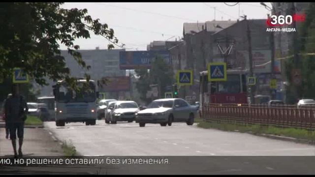 Новости "360 Ангарск" выпуск от 03.09.2025