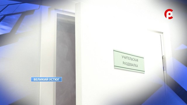 Пожарная тревога!