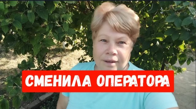#76🌷Сменила оператора/Купила исландский мох/Последняя высадка/Обработка
