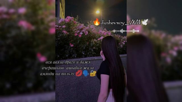 цыганская песня 🔥 пиковая дама все ишют 💯🔐 тири дума тити🤫🔪🔥