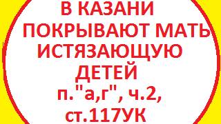 Обращение в МВД к Министру внутренних дел РФ Российской Федерации Колокольцеву В.А. Колокольцев
