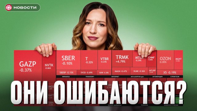 4 ПРИЧИНЫ, почему рынок может взлететь уже осенью / Новости