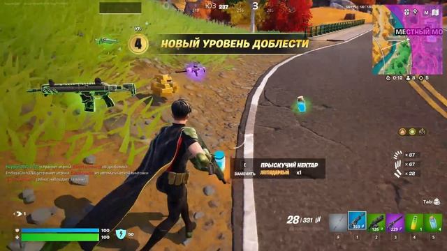 Fortnite