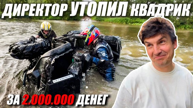 Квадроциклы против Багги: НЕУДАЧА с CFMOTO, Бездорожье и природа!