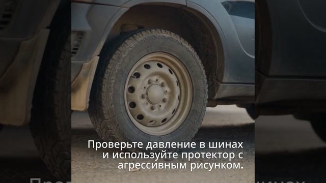 Советы для вождения по грунтовке после дождя