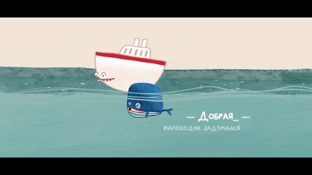 Учим морских животных Развивающее для малышей «Вот твоя мама!»