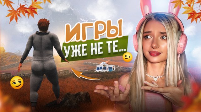 УЧУСЬ ЗАНОВО ХОДИТЬ…| BABY STEPS 🍼