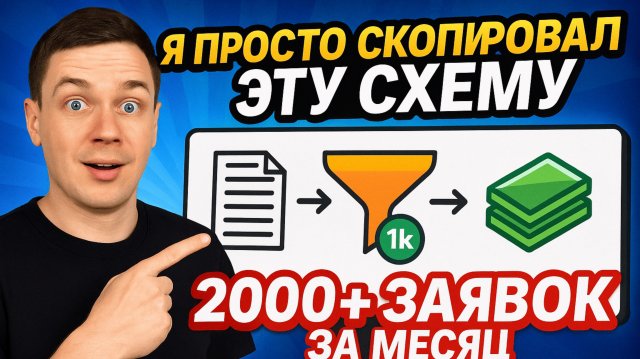 Заказать рассылку в Телеграм