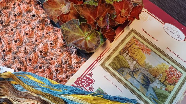 Рукодельно- осенние процессы🍁🍁🍁