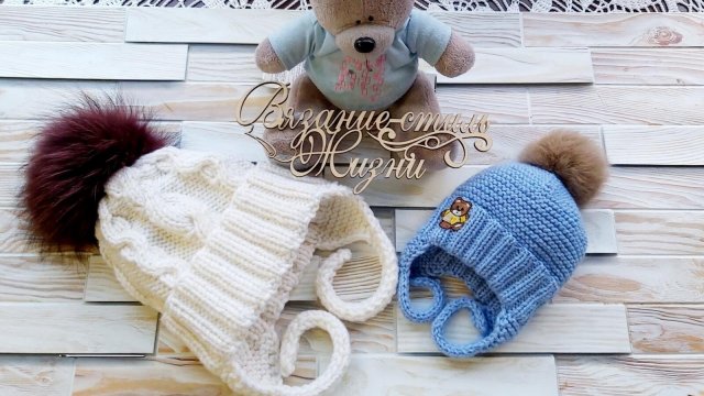 ✨️Шапочки спицами для внучат✨️Экспресс МК ✨️